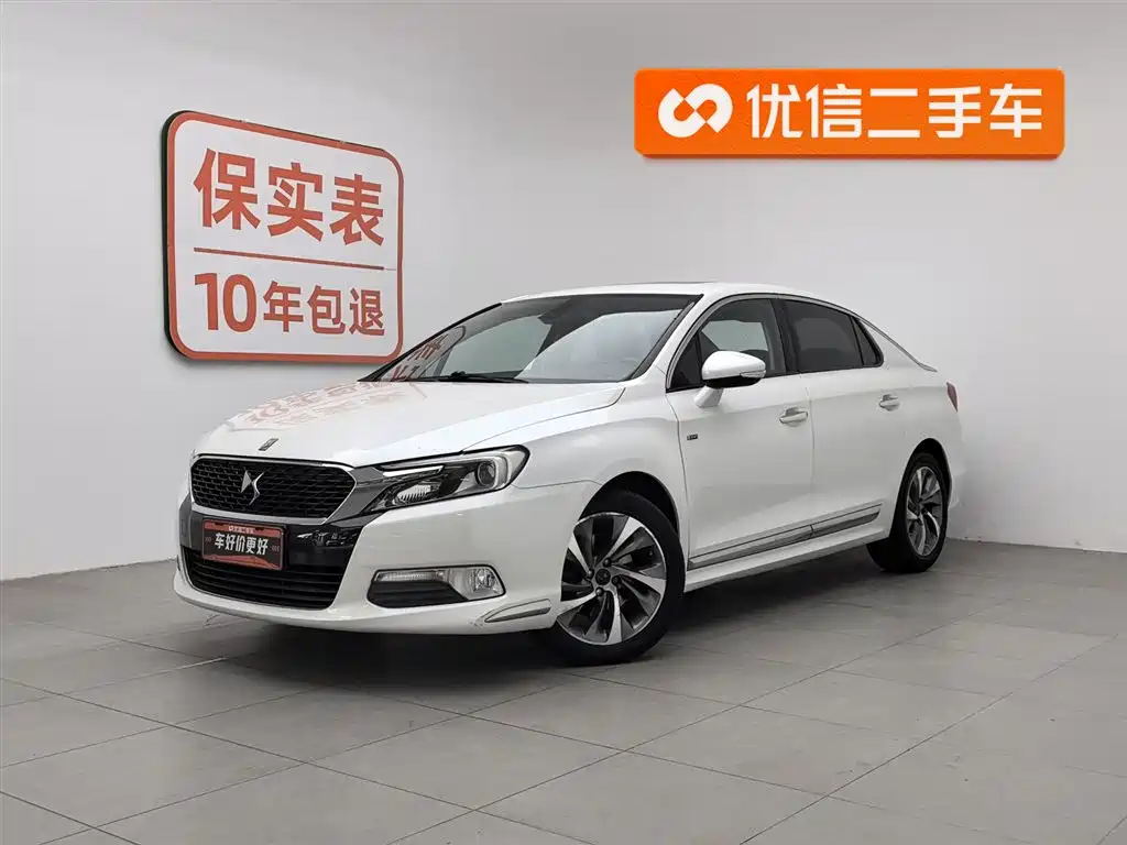 DS DS 5LS 2014