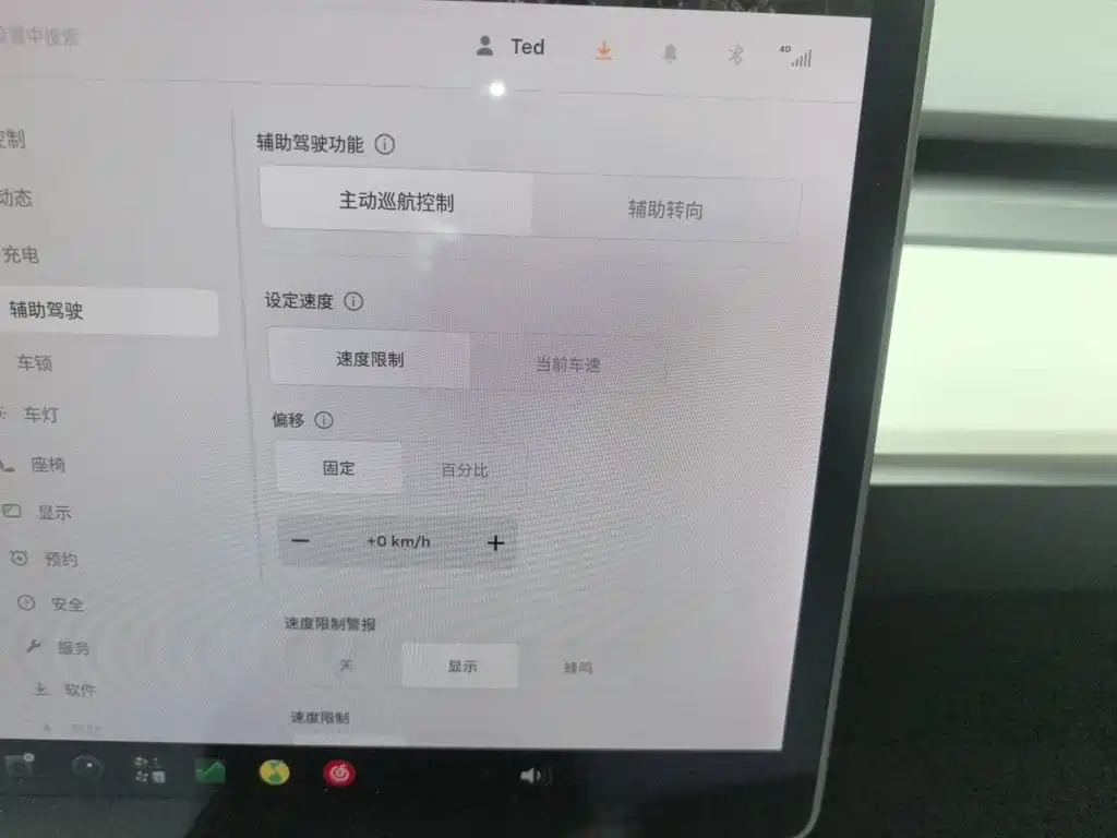 Tesla Model 3 — миниатюра 20
