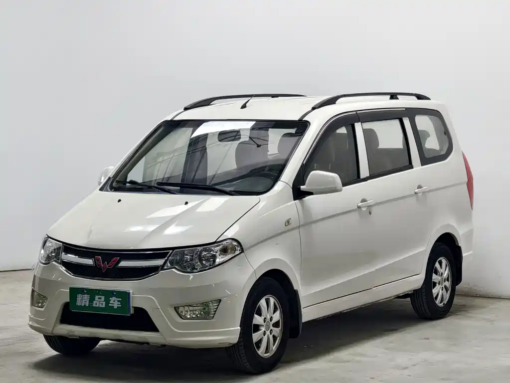 Wuling Hongguang