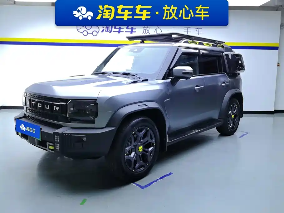 Shanhai Traveller C-DM