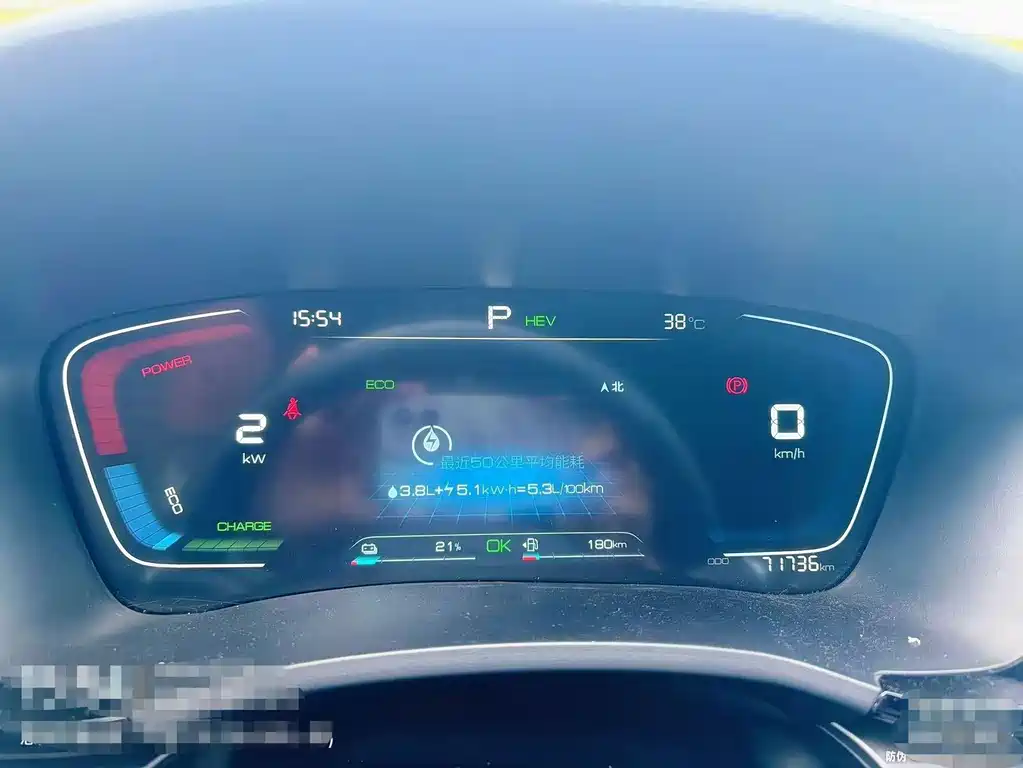 BYD PLUS New Energy — миниатюра 8