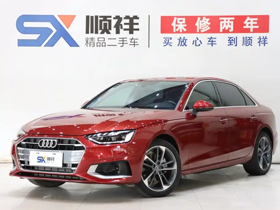 奥迪A4L 2020款 40 TFSI 时尚致雅型 2020