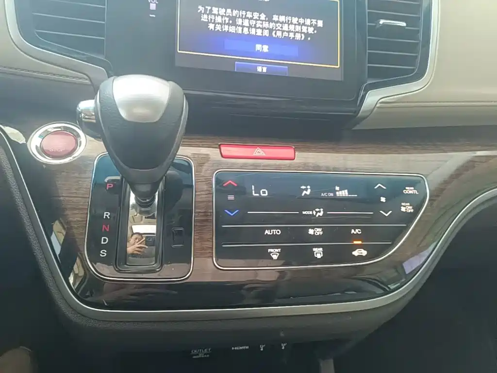 Honda Odyssey — миниатюра 14