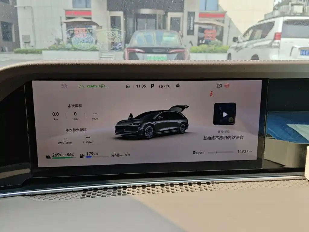 Xiangjie Xiangjie S9T — миниатюра 12