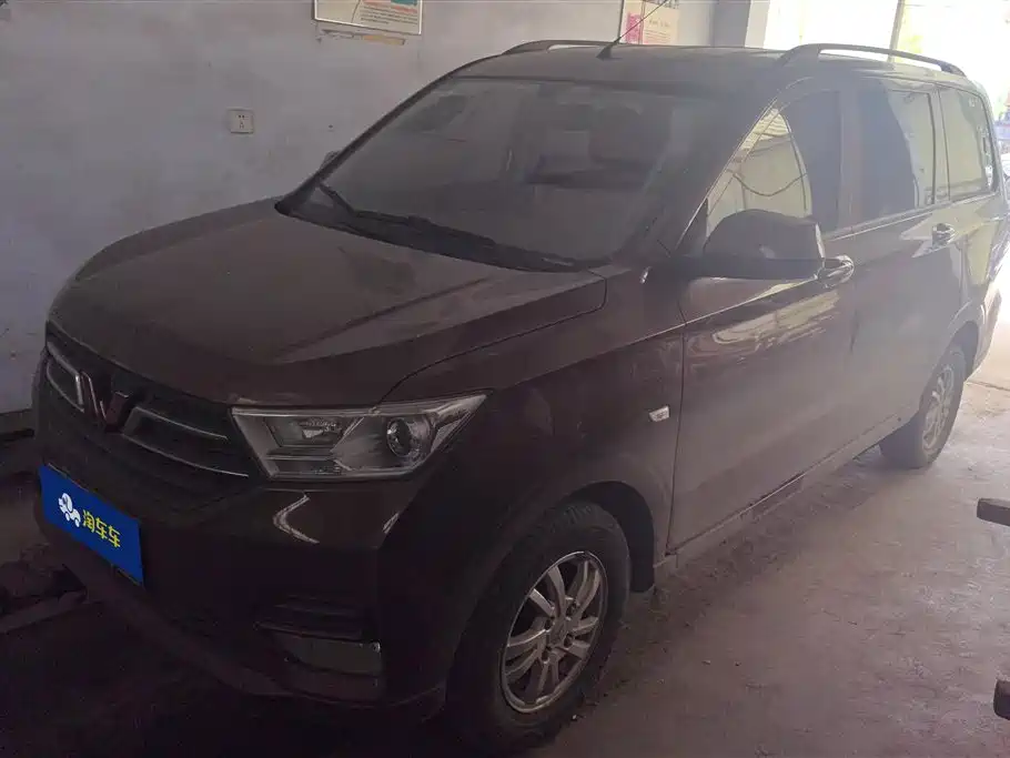 Wuling Hongguang 2022