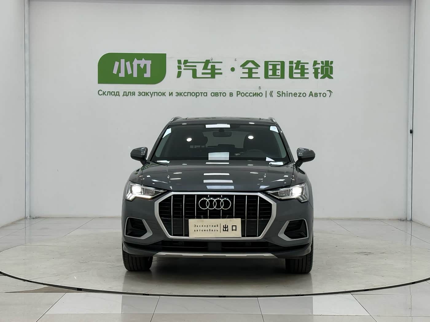 Audi Q3 1.4 л 2023 г. Серебристо-серый, пробег 25000 км