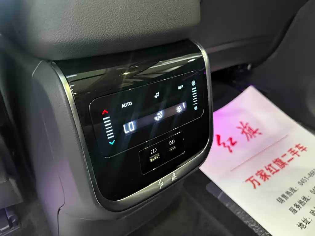 Hongqi Hongqi HS7 PHEV — миниатюра 11