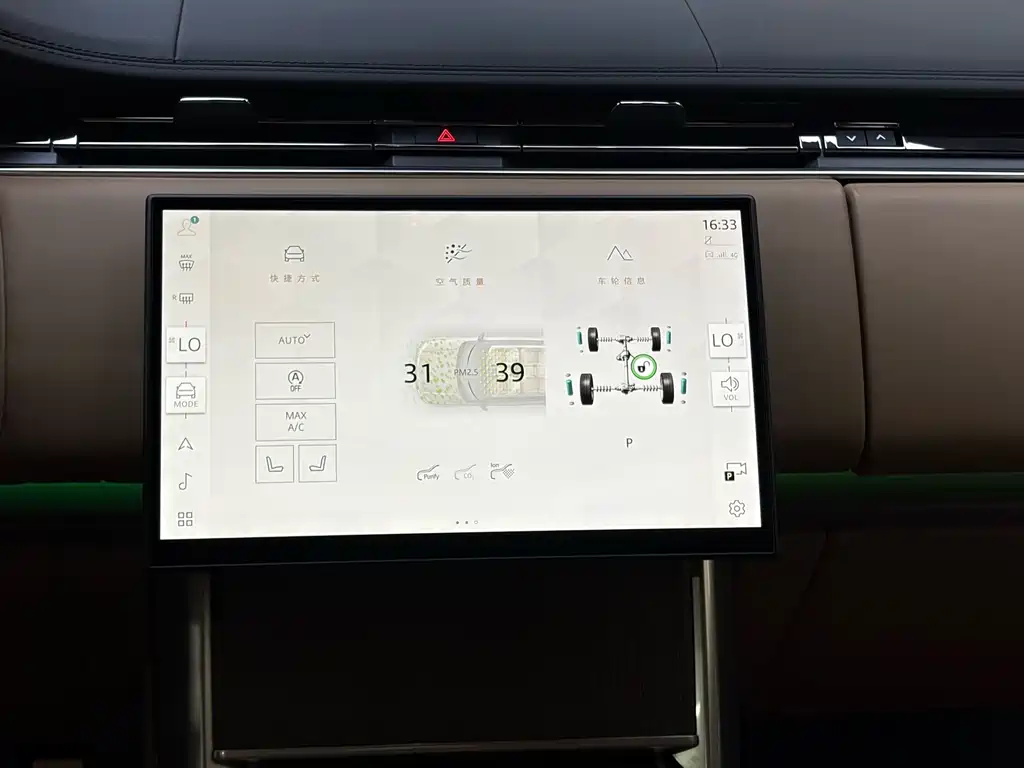 Land Rover Range Rover — миниатюра 20