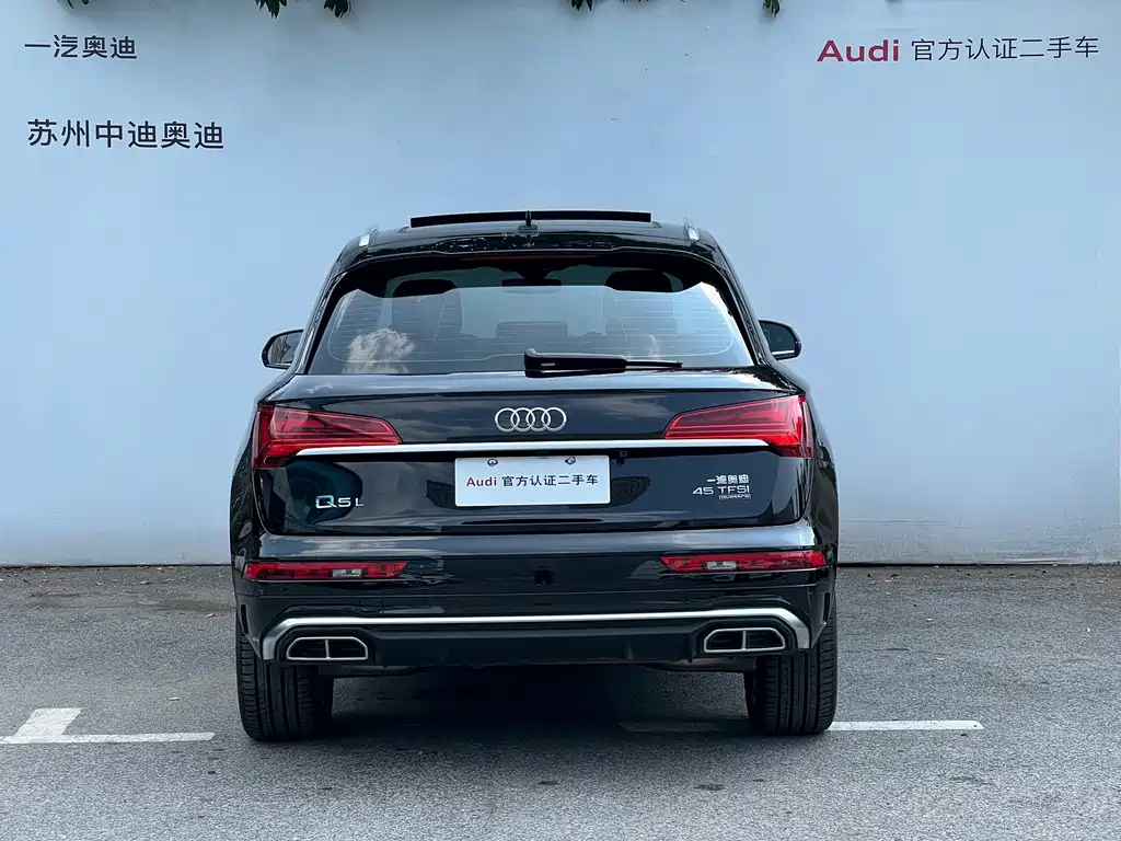 Audi Q5L — миниатюра 5
