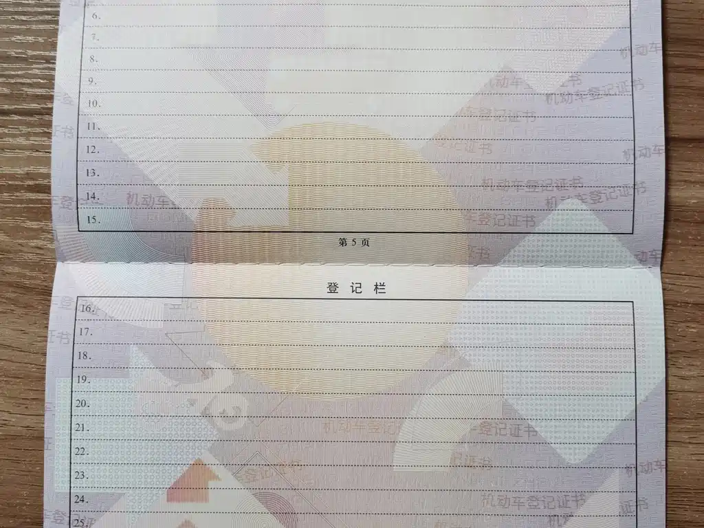 iCAR iCAR Super V23 — миниатюра 18