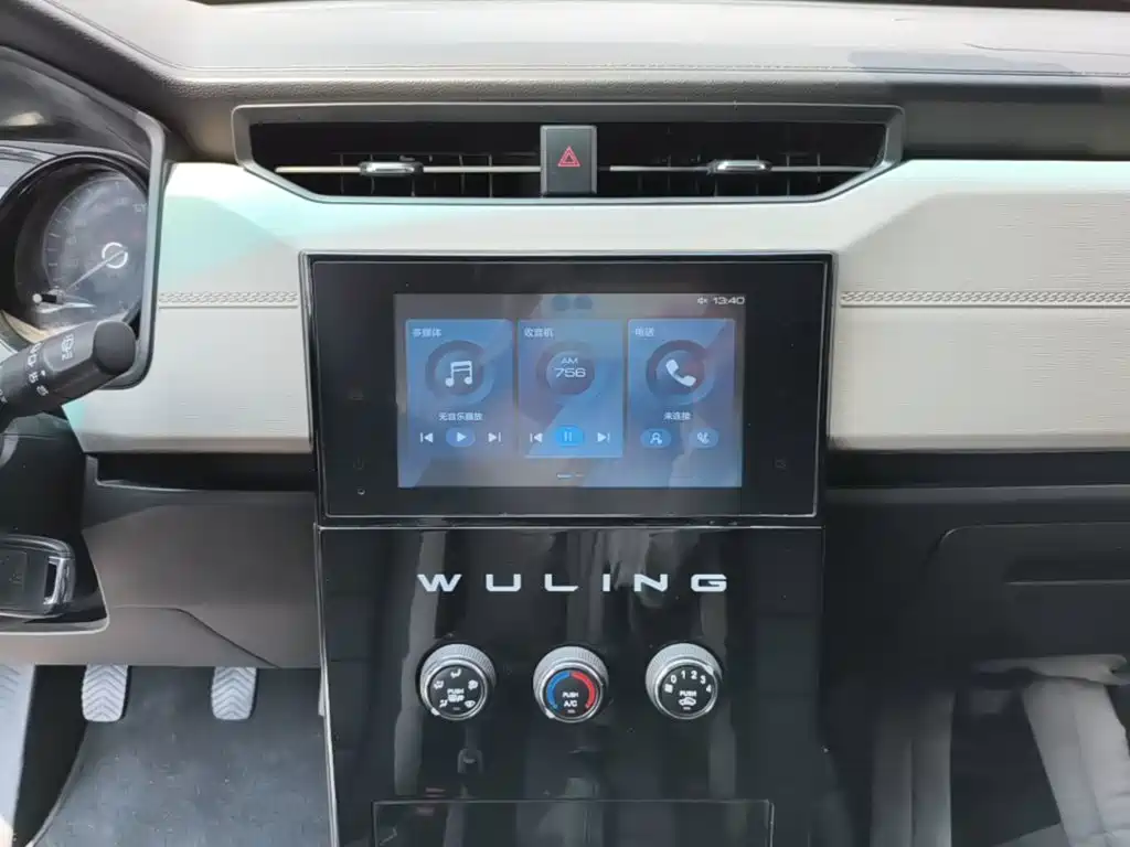 Wuling Zhengcheng — миниатюра 13