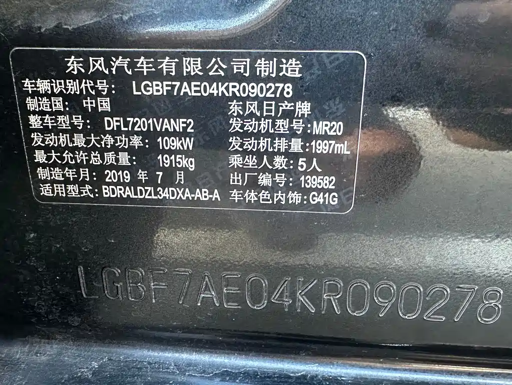 Nissan Teana — миниатюра 20