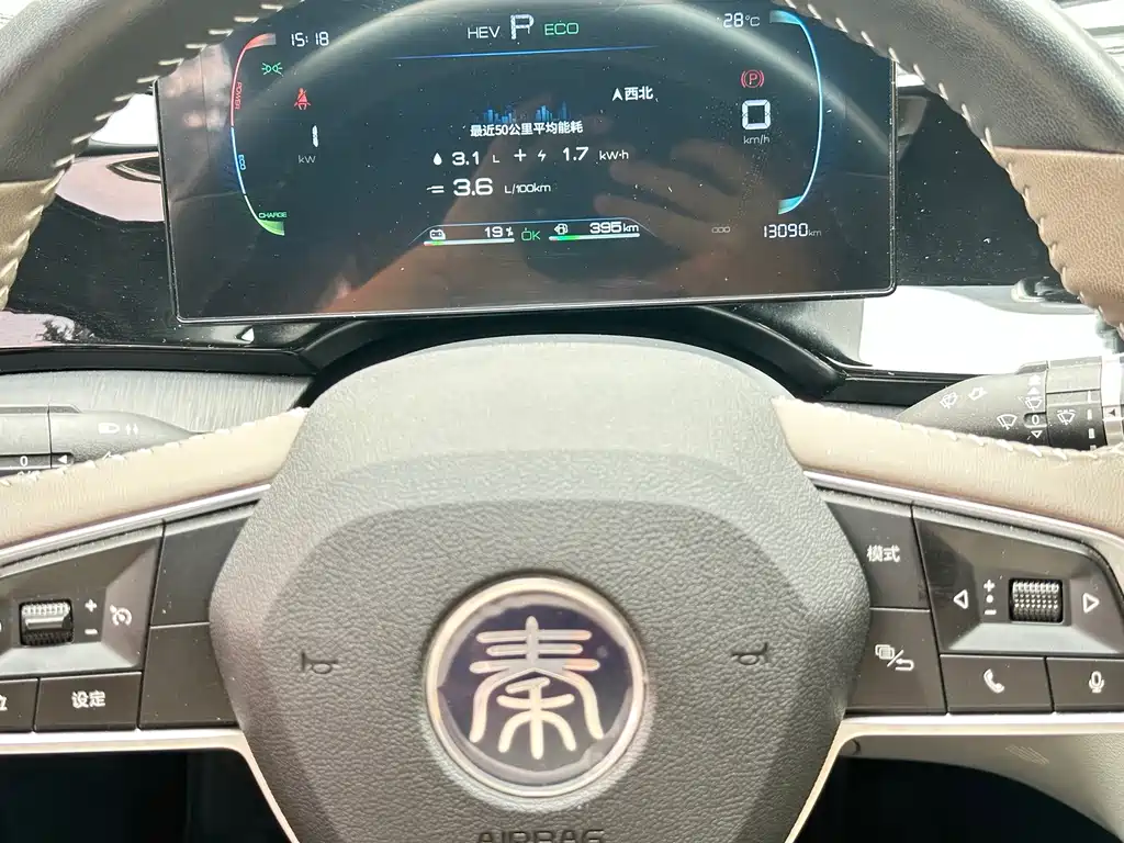 BYD Qin PLUS — миниатюра 12