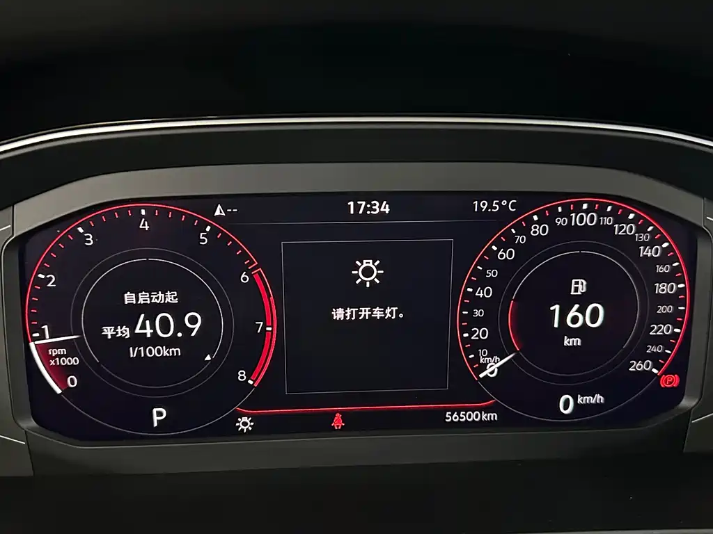 Volkswagen Magotan — миниатюра 13