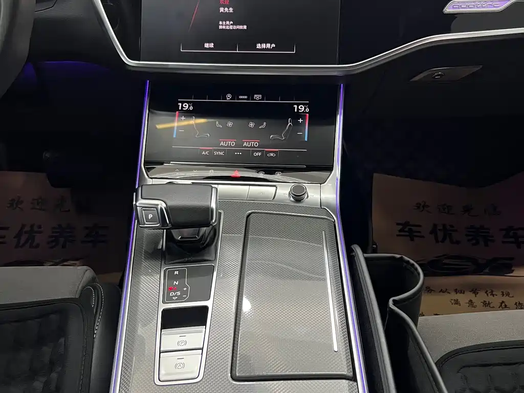 Audi A6L — миниатюра 15