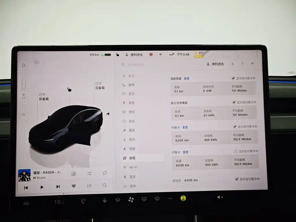 Tesla Model Y — миниатюра 16