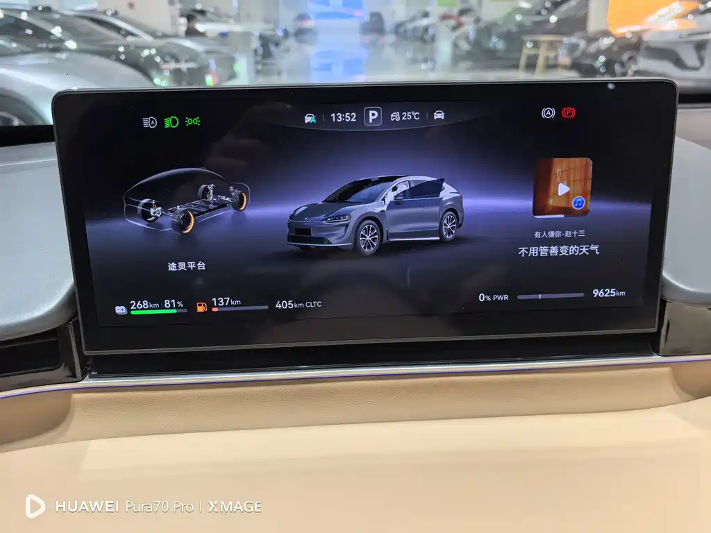 Zhijie Zhijie R7 — миниатюра 13