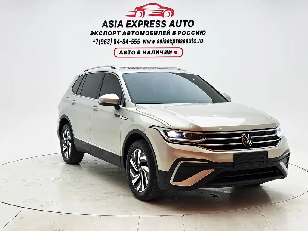 Volkswagen Tiguan L L 2023 280TSI AT