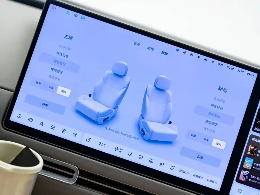 Li Auto Li i6 — миниатюра 26