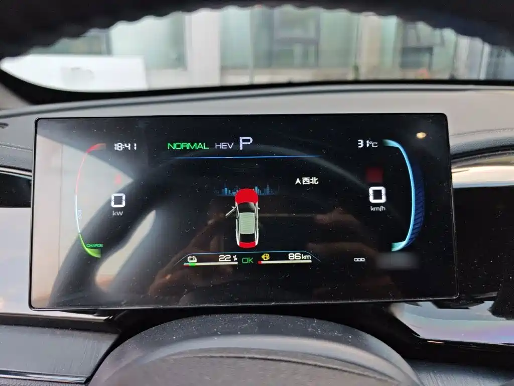 BYD Qin Plus PLUS 2023 Champion DM-i 55KM Lead