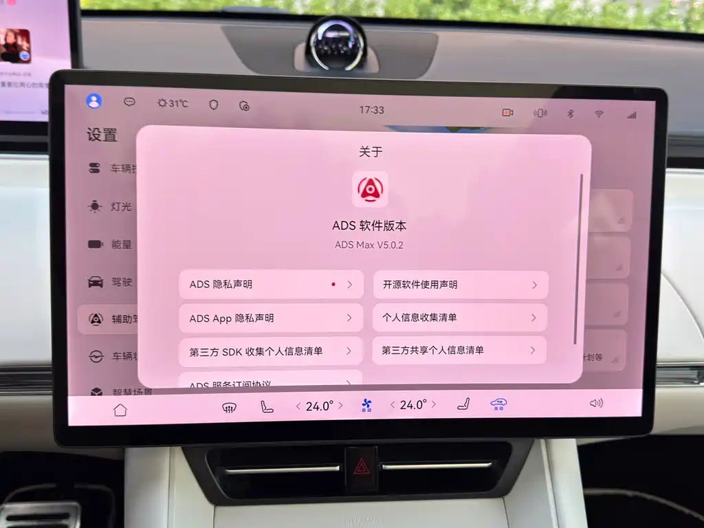 Zhijie Zhijie R7 — миниатюра 20