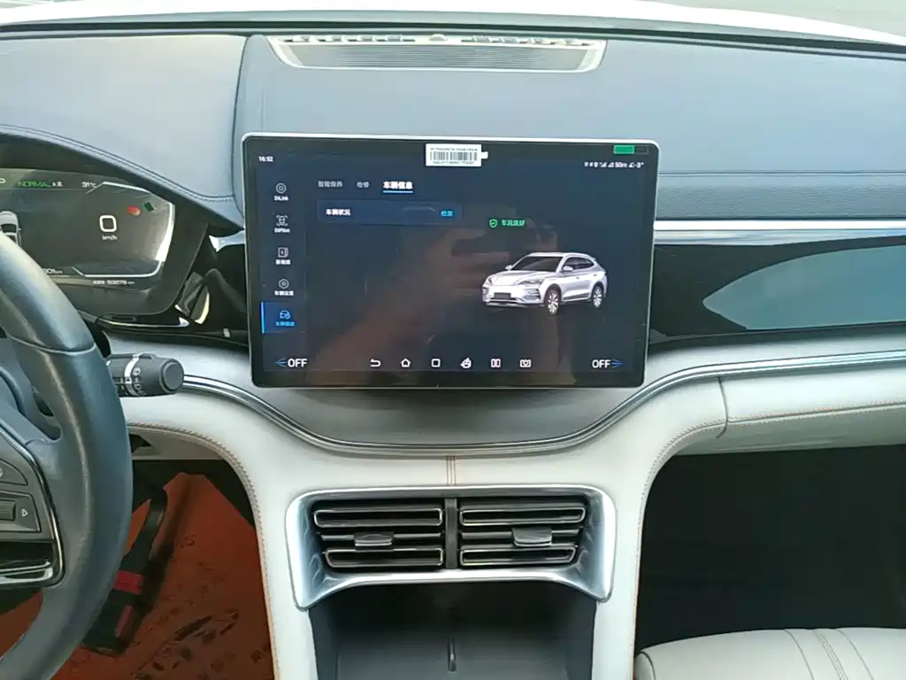 BYD PLUS New Energy — миниатюра 13