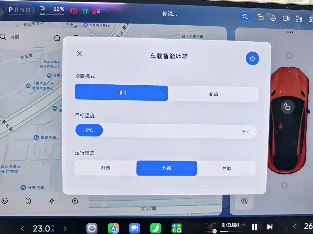Xiaomi YU7 — миниатюра 10