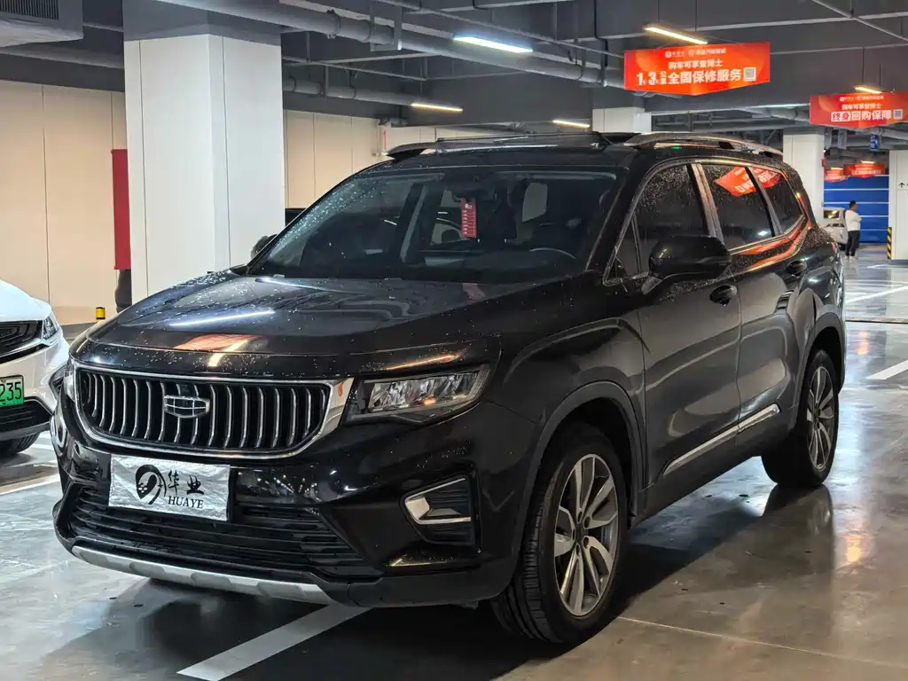 Geely Haoyue 2022