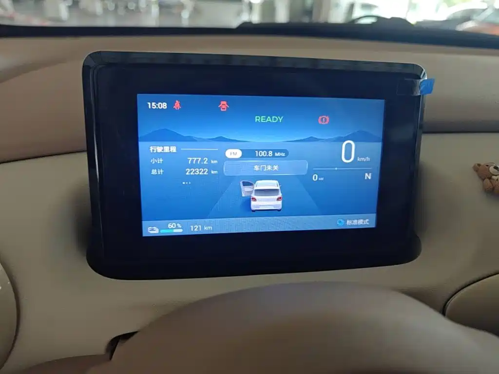 Wuling MINIEV — миниатюра 12