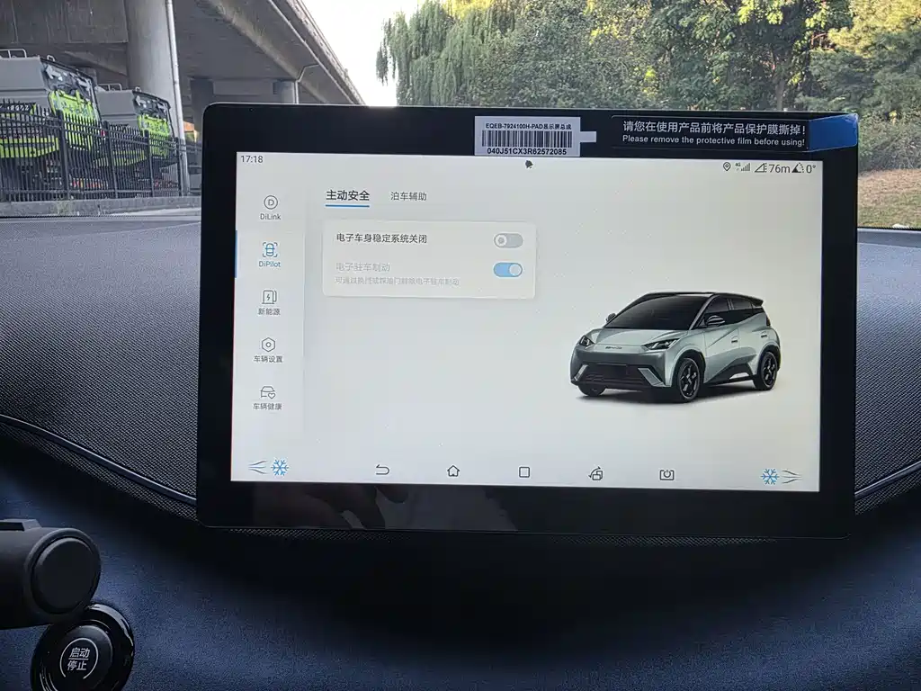 BYD Seagull — миниатюра 17