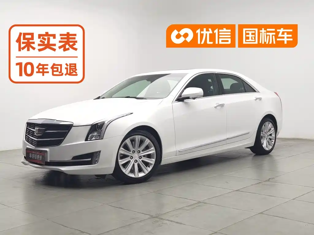 Cadillac ATS-L