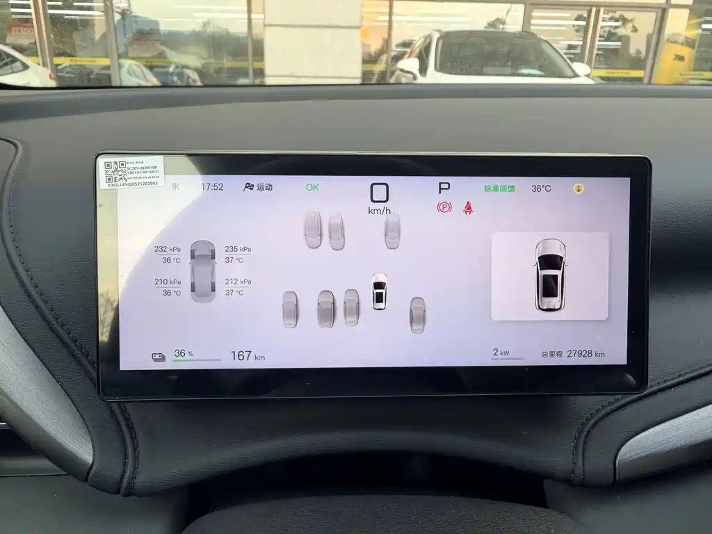 BYD Yuan Plus — миниатюра 8
