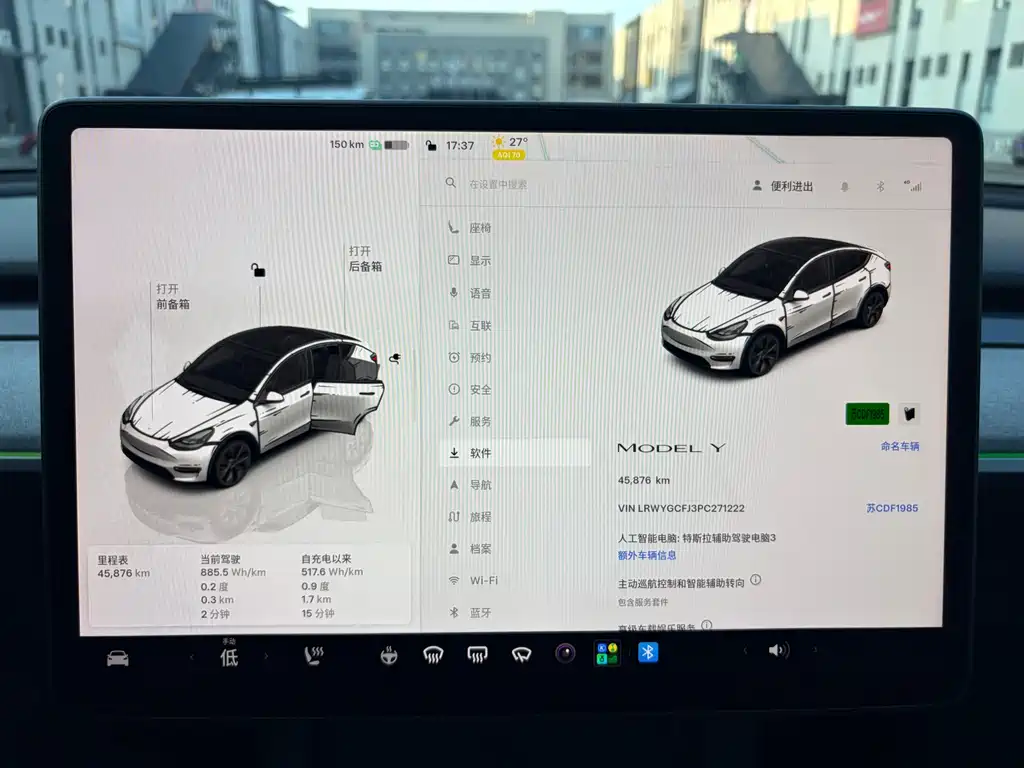 Tesla Model Y — миниатюра 15