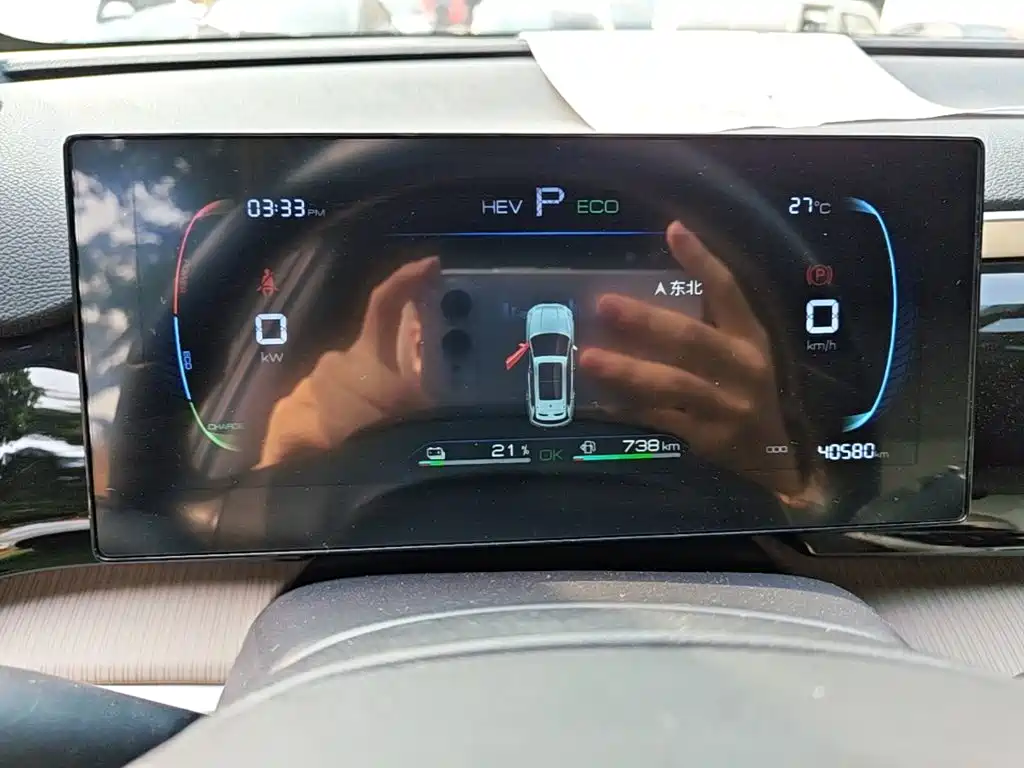 BYD Pro New Energy — миниатюра 12