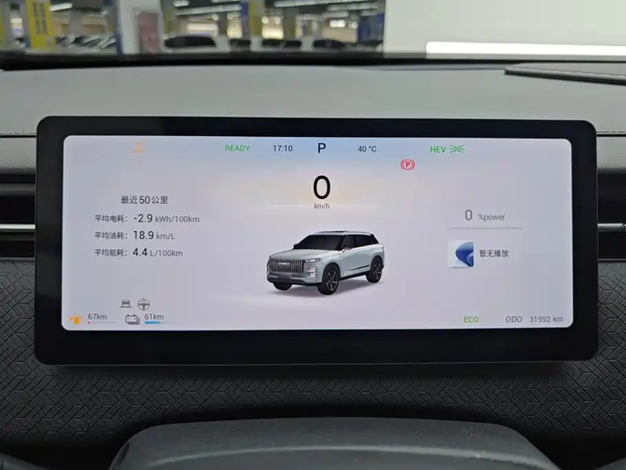 Chery C-DM — миниатюра 14