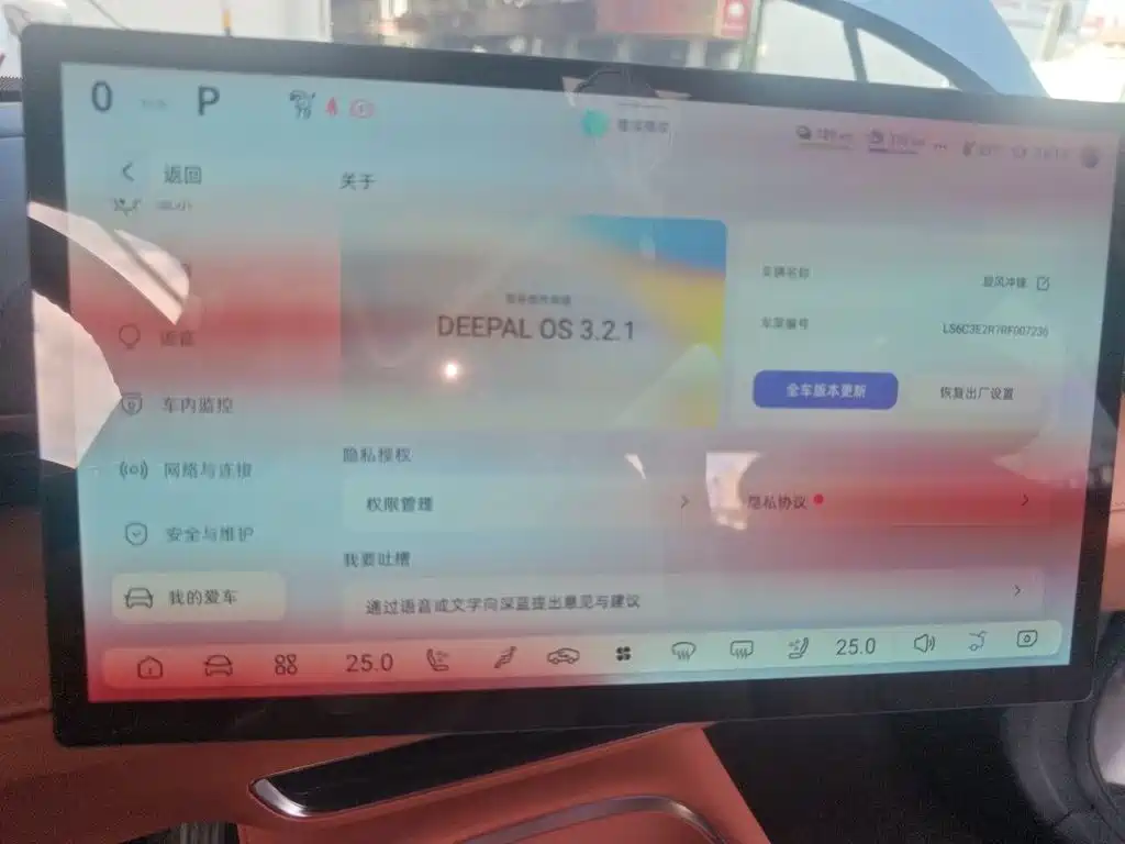 Deepal Deepal S07 — миниатюра 20