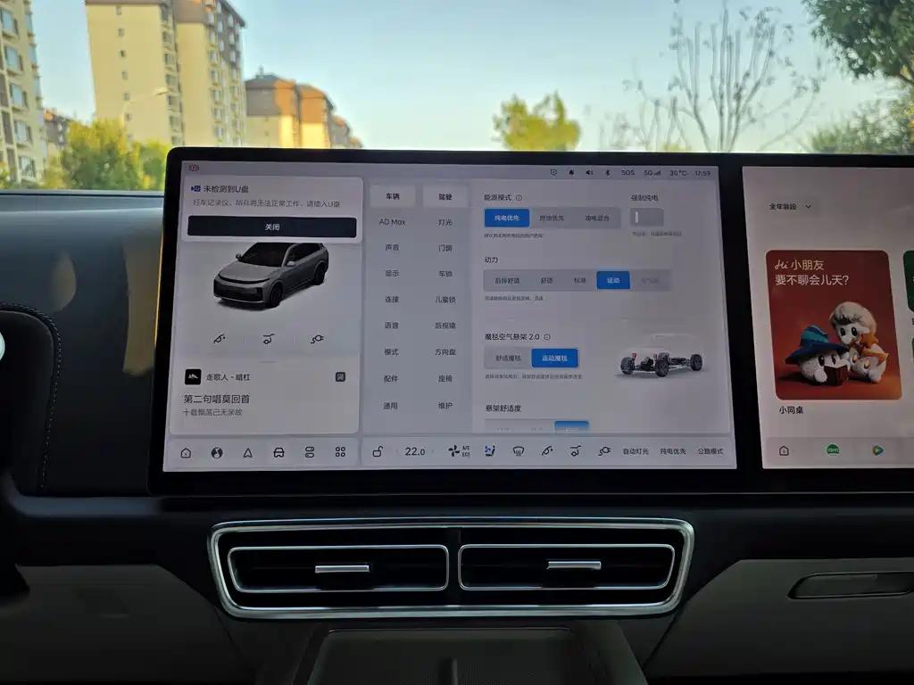Li Auto Li L7 — миниатюра 17