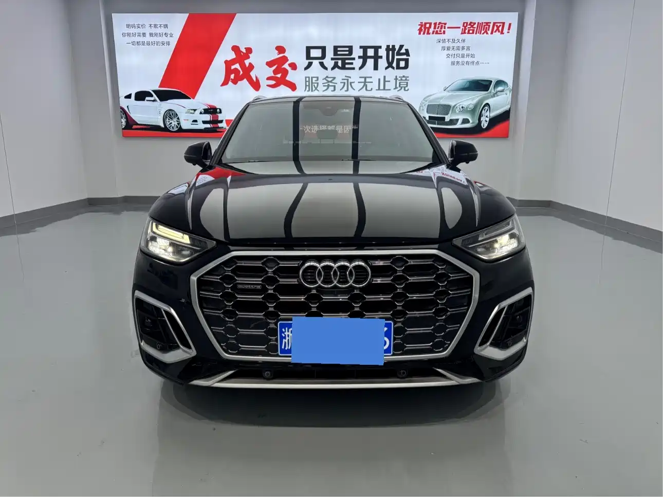 Audi Q5L id 4674362 из Китая 14