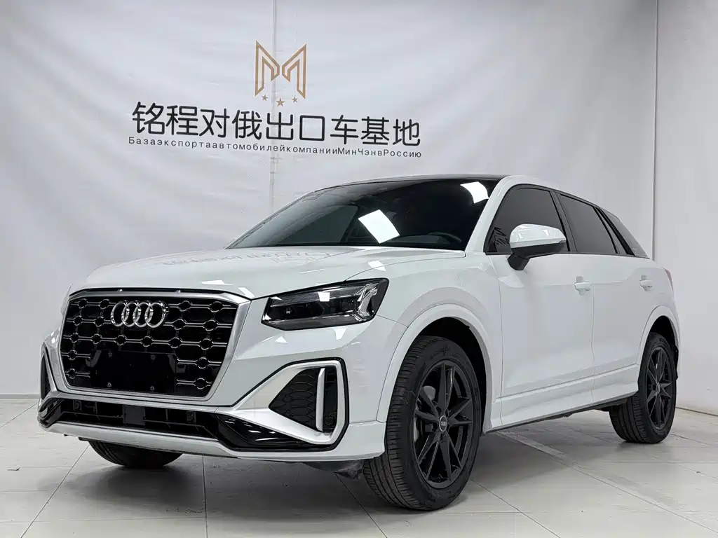 Audi Q2L 2023