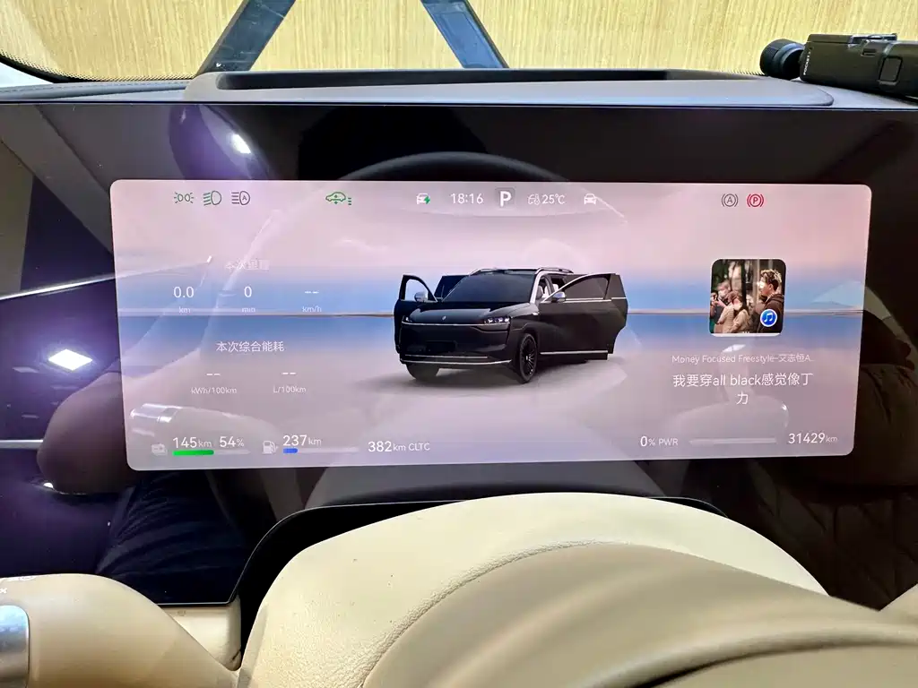 AITO AITO M9 — миниатюра 15
