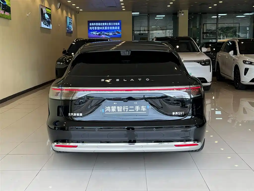Stelato S9T 2025 Ultra (192 )