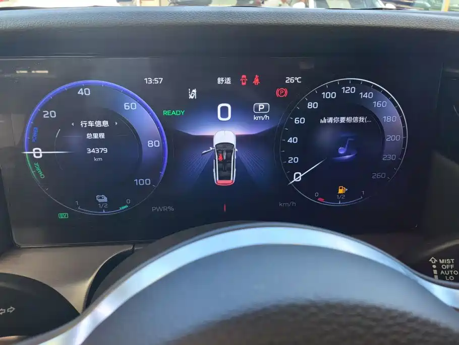 Hongqi Hongqi HS7 PHEV — миниатюра 14