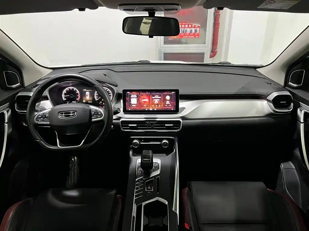 GEELY AUTOMOBILE BINYUE