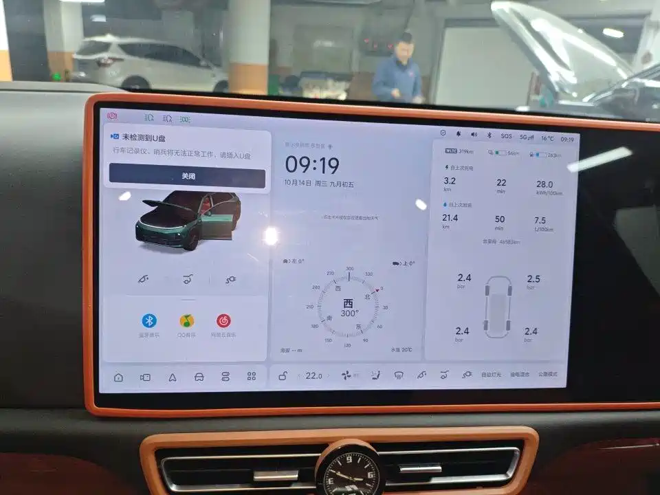 Li Auto Li L7 — миниатюра 9