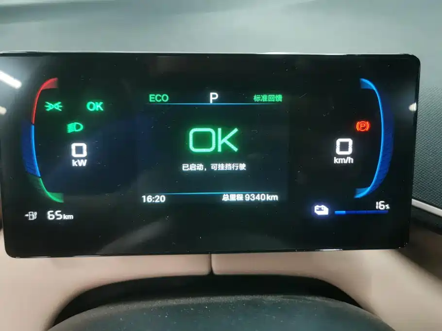 BYD Seagull — миниатюра 14