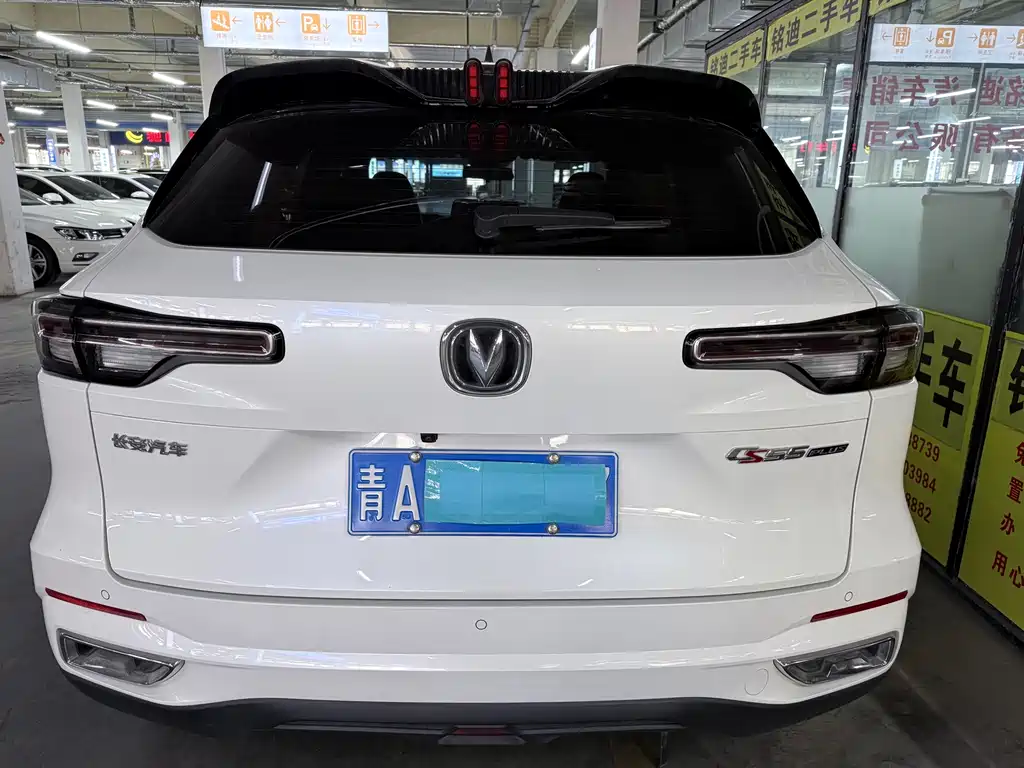CHANGAN CS55PLUS