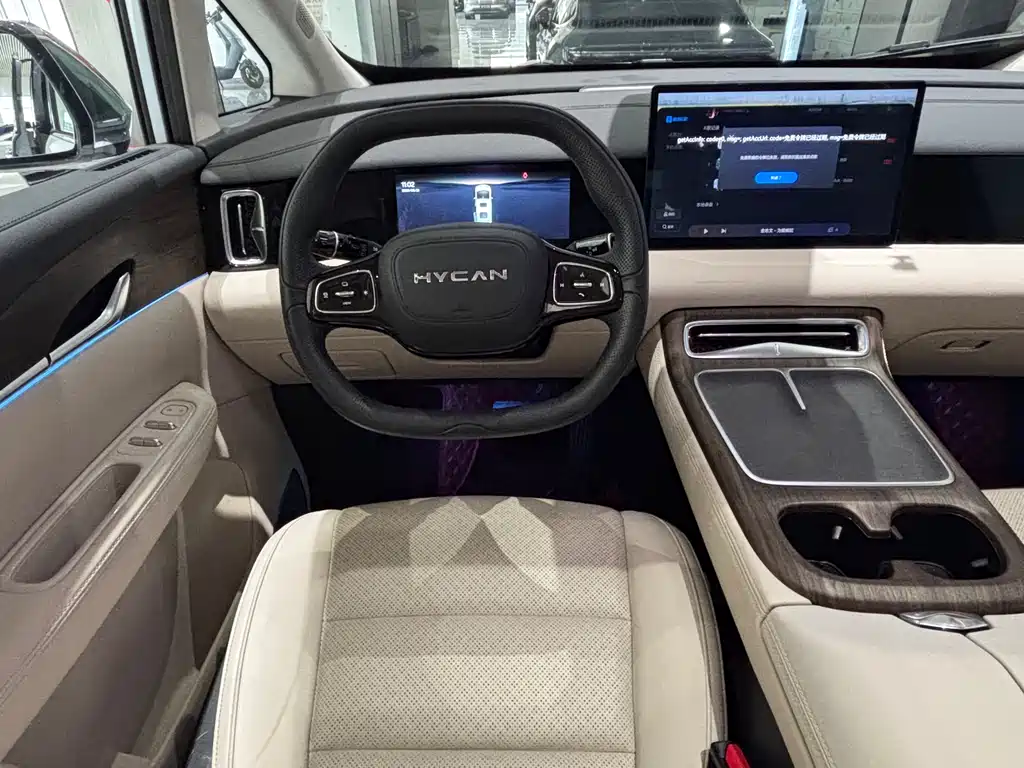 Hycan V09 2023 620