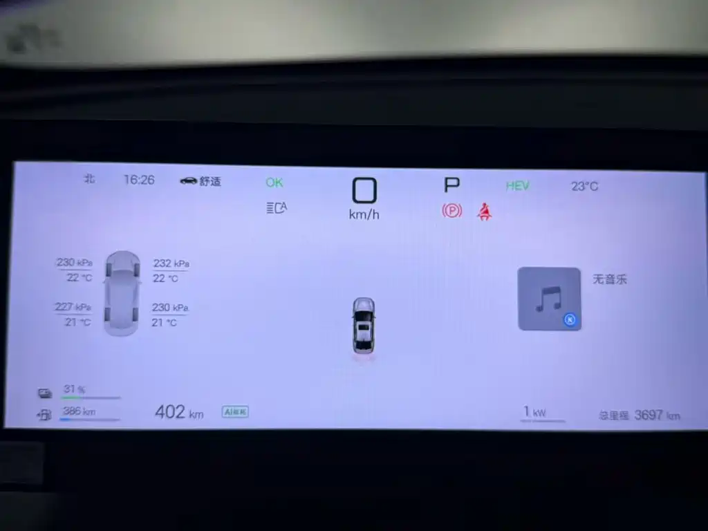 BYD Seal 05 DM-i — миниатюра 18
