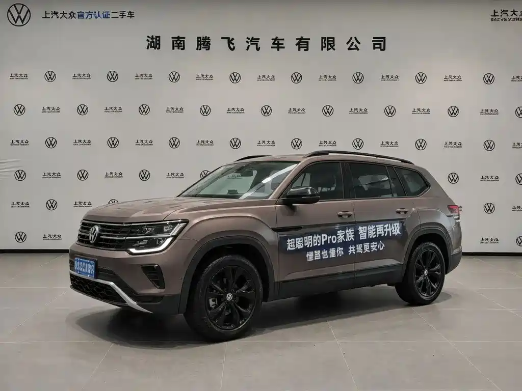 Volkswagen Teramont 2025