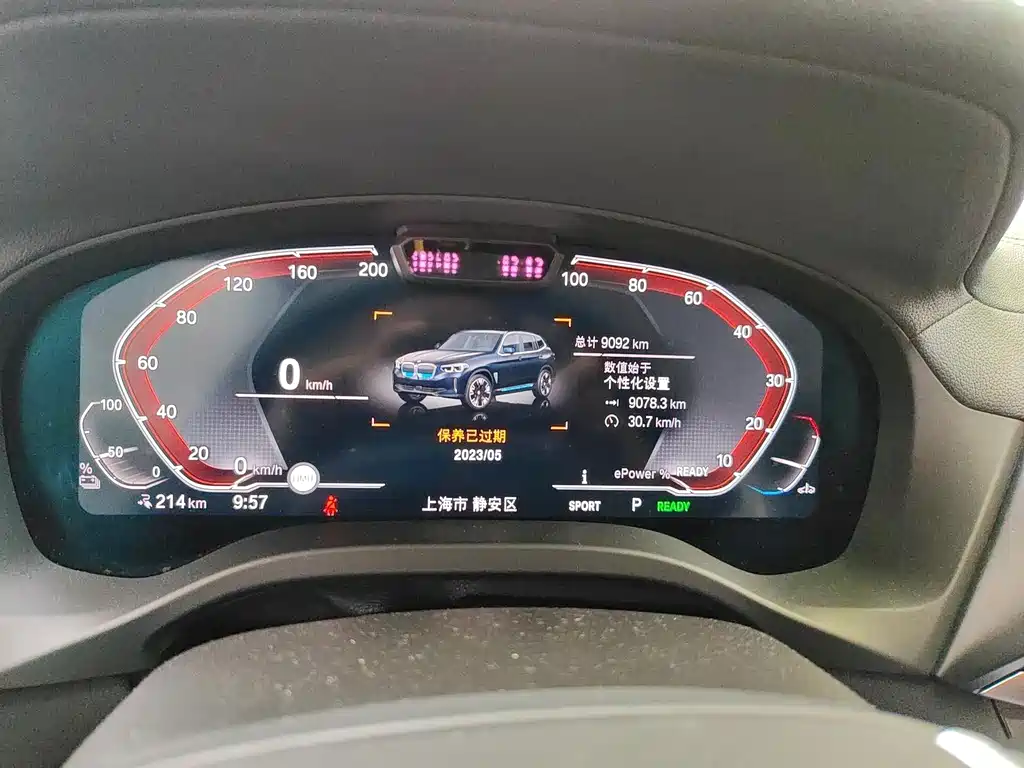 BMW iX3 — миниатюра 6